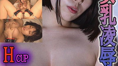 SSND-603 Maiden Breast play Ohara Amu