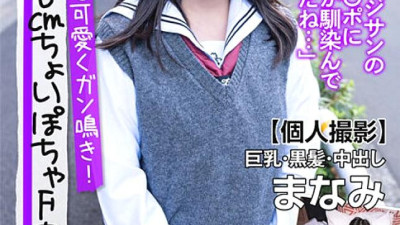 JKSR-629  Strong creampie instruction! ! Hey, how does it feel to skip school now? Confirmed impregnation 164 minutes