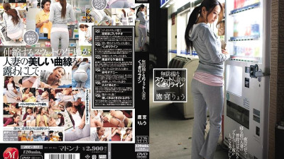 JUC-311 A Clear Line Of An Unprotected Sweat Married Woman Ryo Takamiya