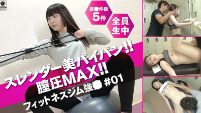 DG-065 Slender beauty shaved vaginal pressure MAX! !! Fitness gym strong ○ # 01