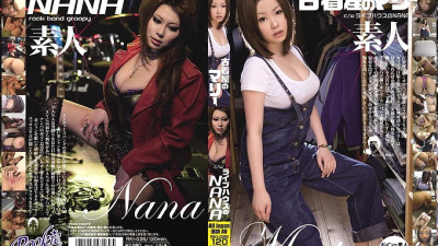 RKI-026 Secondhand Marie c/w Live House NANA