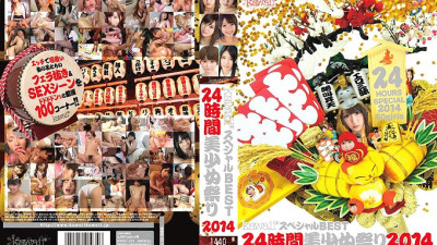 KWBD-161 Kawaii* Special BEST 24 Hours Beautiful Girl Festival 2014