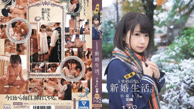 MUM-287 An unprovoked newlywed life. Mari Koizumi (provisional) first shot pie bread 148 cm