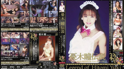 UQUV-045 Yuki Hitomi Legend