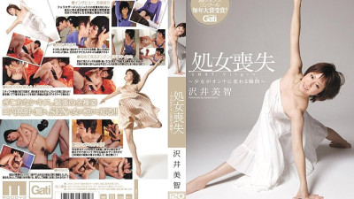 MIGD-318 Loss of virginity ~ The moment when a girl turns into a woman ~ Michi Sawai