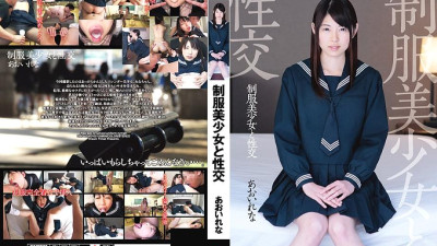 QBD-078 Fuck with a beautiful girl in uniform Rena Aoi