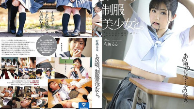HKD-005 At that time, with a beautiful girl in uniform. Arisu