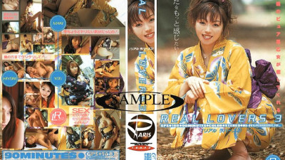 GPS-168 REAL LOVERS 3