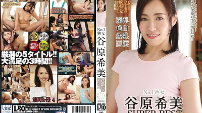 UMD-690 Nozomi Tanihara SUPER BEST