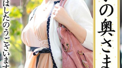 KRS-082 Wife of a good family Madam, thank you very much...08