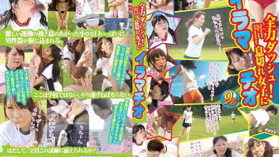 IDL-006 Full power dash! Deep Throating to a Shortness of Breath Girl