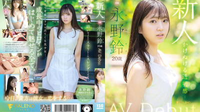 FSDSS-688 Newcomer Suzu Nagano AV Debut