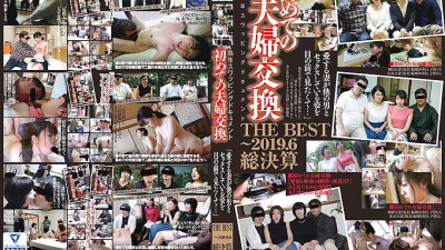 140C02532 First couple exchange THE BEST ~ 2019.6 Total settlement