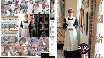 RERXD-001  British Waiter  Mitsu Amai