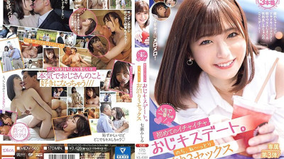 MIDV-560 The best in my life! First flirty uncle kiss date. Later, we have a sleepover and have 3 sex with Mishiro Nanase