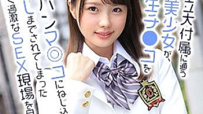 EXMU-063 Ichikachan