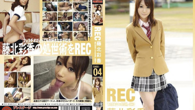 NRE-004 NEW REC CASE-04