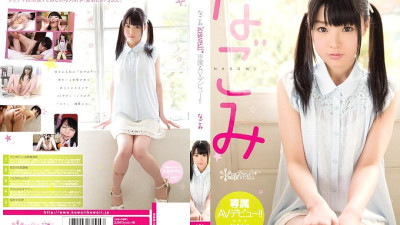 KAWD-556 Nagomi Kawaii* Exclusive AV Debut! !