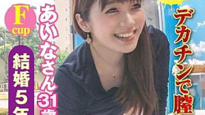 SVMM-036 Aina-san