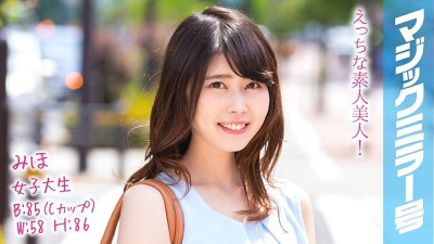 MMGH-096 Miho B85 (C Cup) / W58 / H86 Medium Iki Inexperienced highly educated JD hits Portio directly for the first time with a blushing climax orgasm with upper body warping sleeping back!