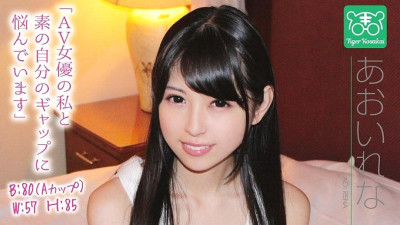 TIGR-003 Rena Aoi