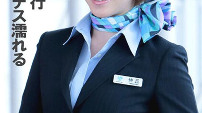 PYU-311 Night Ascension Flight Stewardess Gets Wet