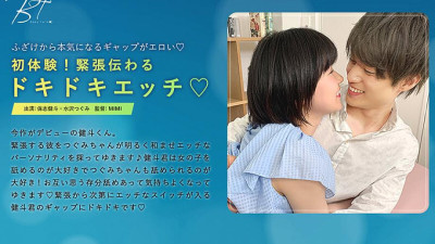 SILKBT-019 First experience! A thrilling sex session that conveys tension - Kento Hoshi