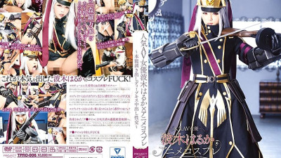 TPRO-006 Popular AV Actress Haruka Namiki x Anime Cosplay ~ Instinct Bare Deep Kiss Creampie Sexual Intercourse ~