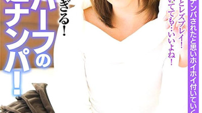 OEM-019 Seriously too cute! Amateur reverse pick-up of a transsexual! Miranda Miyu Saezuki Rin Lindor Hoshikawa Shihomi Kanon Yuki Mayu