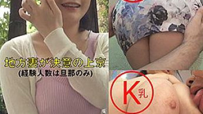 FFEE-063 Ibuki