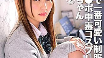 FCTD-050 Ruka 2