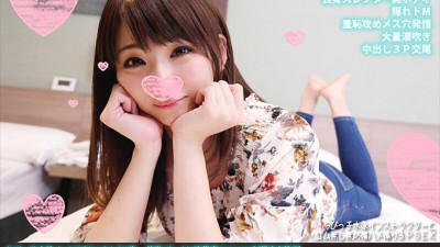 FANH-140 Little play Swimming Intra Mariko 24 Years Old Female Hole Squirting Climax With Shameful Play And Verbal Blame Unequaled 3P No Rubber Ji Po Fallen Creampie Begging