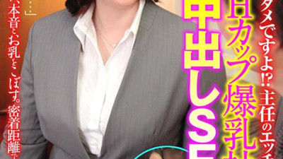 ITSR-109 A must-see for office workers! A Sex Chance With A Female Employee Who Missed The Last Train! ? God erotic development if you stay at home with kindness! ? It