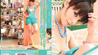 SOE-315 Celebrity S1 lifted Toda Aira