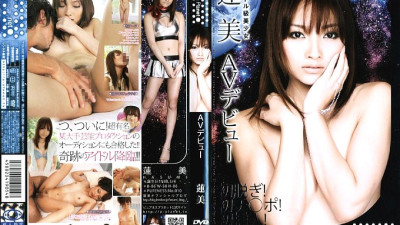 PURE-010 AV Debut Hasumi