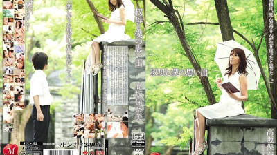 JUC-182 Memories of My Aunt and Me Honami Takasaka