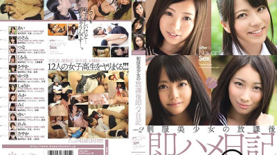 KAWD-492 Uniform girl