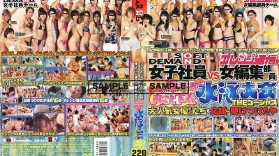 SDMS-177 Soft On Demand Female Employee VS Orange Correspondence Female Editorial Staff Doki! Whole Underwear Swimming Tournament Full Of Female Employees THE Gorgeous