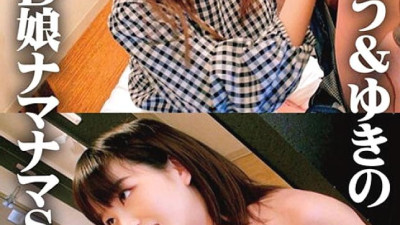 ORECS-041 Naive Female College Student Namanama SEX Miu & Yukino