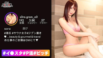 STCV-332  Now popular sauna girls are coming!! And rubbing the beautiful buttocks! If you stir the toroman, you will be flooded with the tide that springs up! In addition, the second r