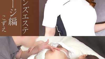 NHMSG-037 Nakame Black Wife Back Men