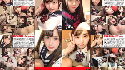 STHS-001 Amateur Tokyo No.01 Creampie Raw Saddle For Enkou School Girls! Hikaru / Shizuku / Karen / Riko