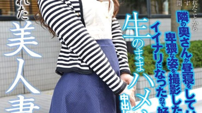 AQHS-035 A Beautiful Married Woman Who Has A Weakness Vol.2 Emiru 28 Years Old Married For 4 Years
