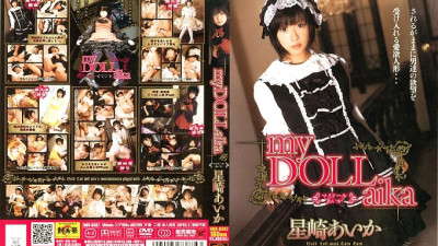 NOV-8387 my DOLL aika Aika Hoshizaki