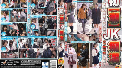 NHDTA-992 First  JK Slut ● Excavation of 6 Ubu daughters who can not stand it with embarrassment pleasure and leak!