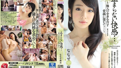 JUY-343 Pleasure that doesn