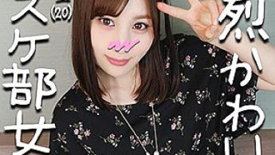 HMDN-266 Kotomi