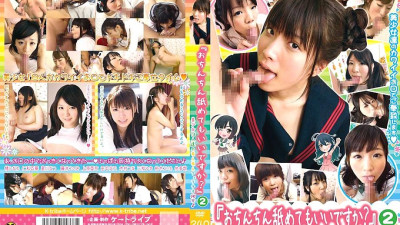 KTDS-554 Can I lick your penis? 2 240 Minutes Of Moe Moe Fellatio By 18 Beautiful Girls♪