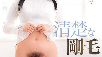 DVDMS-628 Neat and clean bristles Kasumi Tsukino Untreated man hair gets wet with love juice and sperm in shameful sex