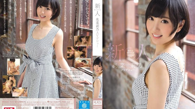SNIS-447 Rookie NO.1 STYLE Okuna Rino AV debut